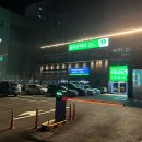 수정역 1번 출구 덕천방향 이미지