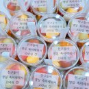 달빛과일 공도점 이미지