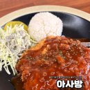 경양식토토 | 경기 광주 아사방 돈가스냉면 내돈내산 솔직후기 | 현지인 맛집 추천