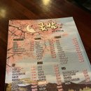 옥계굿밤 이미지