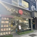 스시마이우키친 | 선릉역 맛집 스시마이우: 직장인의 점심부터 저녁까지, 최고의 회전초밥 명소 🍣