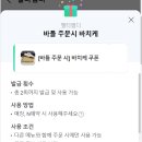 송도 맛집 크리스마스 데이트코스 추천 이탈리안 와인바 엘티엠디(LTMD)