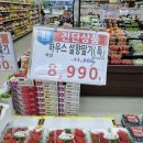 농민마트(반월점) 이미지