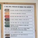 자연순환연구소