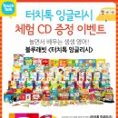 생생 뮤지컬 잉글리쉬 네이버블로그