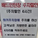 배드민턴장 실내화장실 이미지