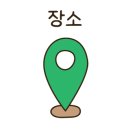 구암주유소 이미지