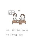 오늘의 小史 이미지