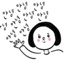 진옥상회