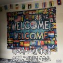 호스텔아라 | 키르기스스탄 카라콜 여행 | 가볼만한곳 추천 | 기념품 쇼핑 | 스노우 레오파드 호스텔 후기