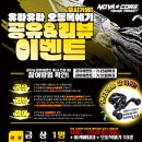 노바코어