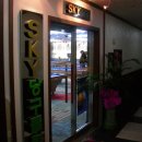 스카이당구클럽 이미지