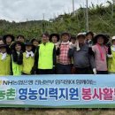 NH 농협은행 앞 이미지