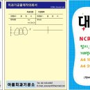 아름치과기공소 이미지