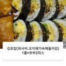 초밥나라착한스시 본점 이미지