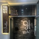 가온인테리어 이미지