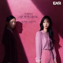 착한 여자 부세미 이미지