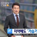 화인메디케어 이미지