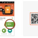 KCC진장기업노동조합 | 온라인 무료 전자책 대여방법 북큐브 전자도서관 vs 부커스 비교