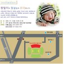 초대창일도