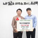 에스더포뮬러(주) 세계타임즈