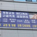 동림교정원 이미지
