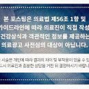 이천에스한의원 네이버블로그
