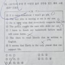 잠원중학교 이미지