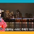 교동마님 이미지