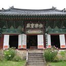 삼계중학교 이미지