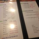 뉴욕중국집