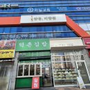 덕촌김밥 이미지