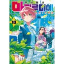 주식회사 미디어인 이미지