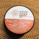 순남이네 | 감칠맛 좋은 고기쌈장 우정초피제피 순남이네 제피쌈장 솔직 후기