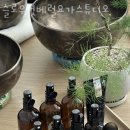 슬로우벗베럴요가스튜디오