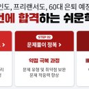 한국어교원 3급 양성과정 이미지