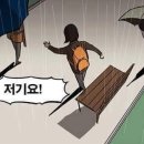 고백 Daum카페