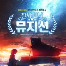 팔방미남 이미지
