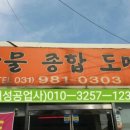 종합축산물도매센터 이미지