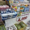 369생활마트 | 크런치 왁뿌볼 슬라임 성지! 대구 동구 반야월 369생활마트 내돈내산 직접 방문 후기(feat.헬로키티 소품)