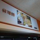 양주농협 덕현지점 이미지