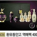 수연화장품 이미지