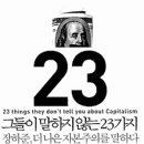 부자무역