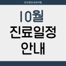 중앙내과의원 이미지