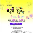 중앙먹통시장 이미지