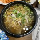 전주일품콩나물국밥 이미지