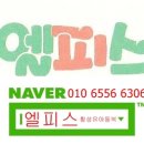 강원도 횡성군 횡성읍 문정로19번길 이미지