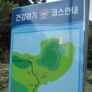 행남전망대 이미지