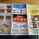 한솥도시락 덕포역점 이미지