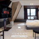 저스트슬립호텔인천서구청점 이미지